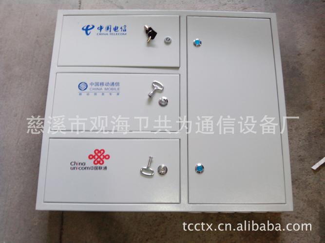 慈溪市观海卫共为通信设备厂 通信基础设施建设的中坚力量