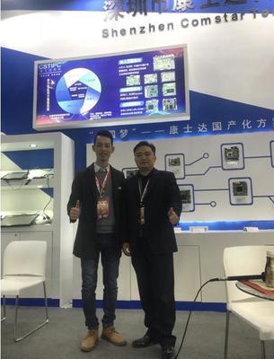 中国搜索栏目组受邀出席深圳国际先进制造与智能工厂展 聚焦通信设备新突破